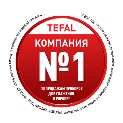 Парогенератор Tefal Express Anti-Calc SV8010E0