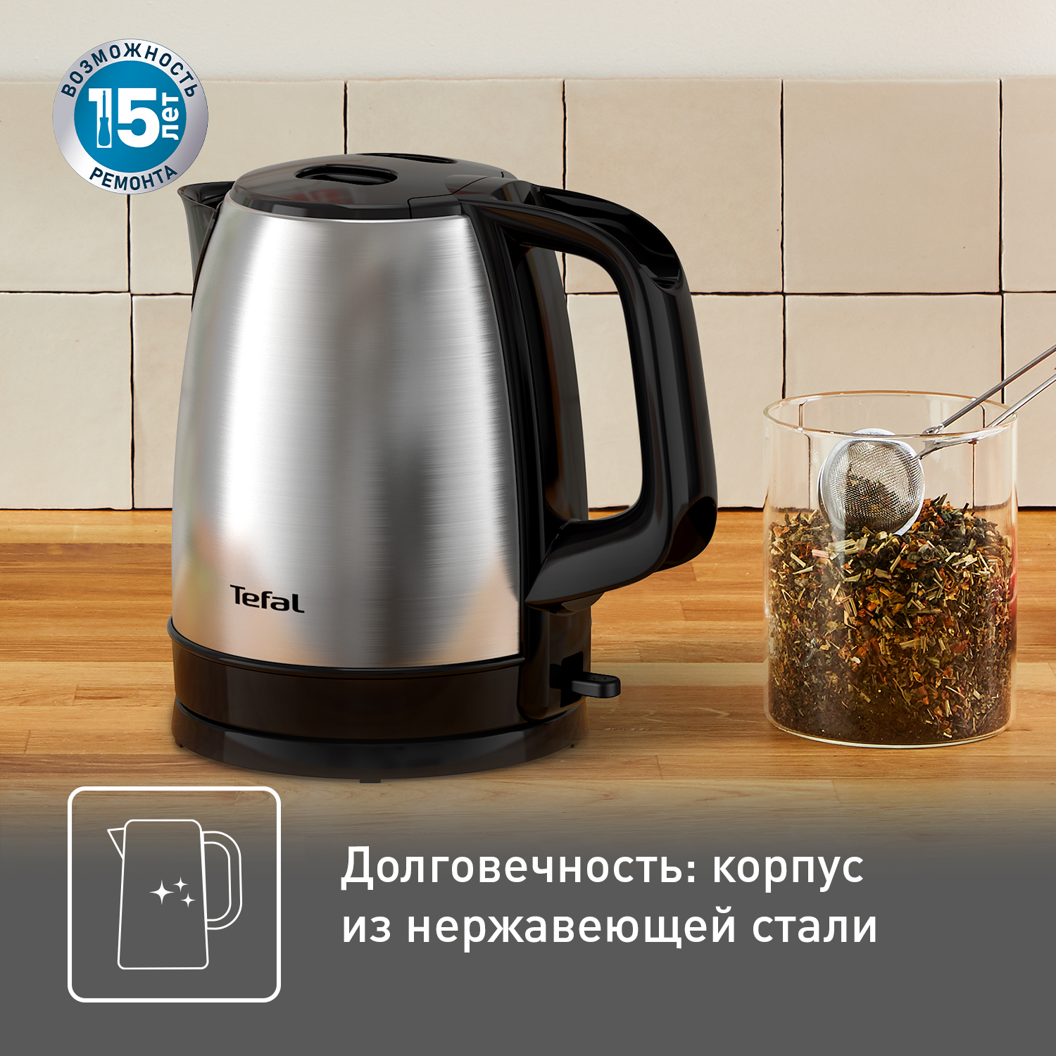 Tefal good value. Tefal kl740b30. Чайник Promo PR-ek107, Silver. Чайник Tefal good value ki150.