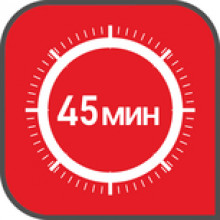 Долгое время работы