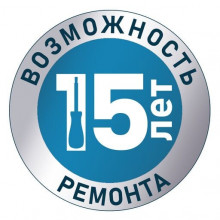 Проверенная долговечность