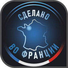 Произведено во Франции