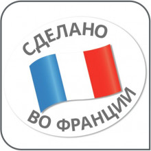 Произведено во Франции
