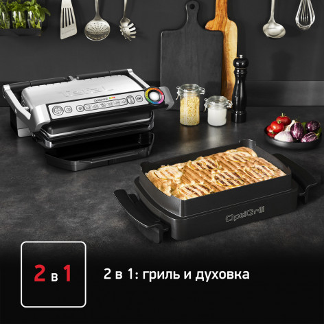 Насадка для запекания Tefal Optigrill+ XA725870 фото 4