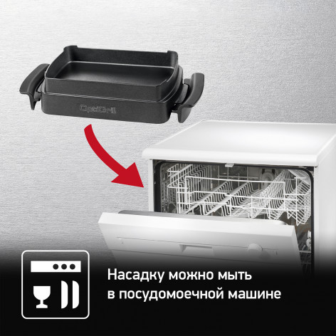 Насадка для запекания Tefal Optigrill+ XA725870 фото 9