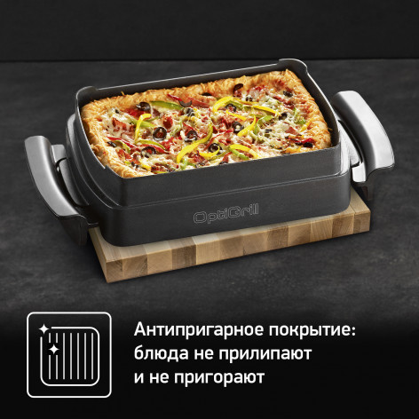 Насадка для запекания Tefal Optigrill+ XA725870 фото 8