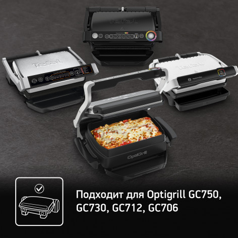 Насадка для запекания Tefal Optigrill+ XA725870 фото 3