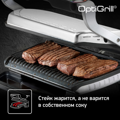 Умный электрогриль Tefal Optigrill+ Initial GC706D34 фото 5