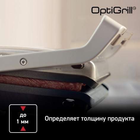 Умный электрогриль Tefal Optigrill+ Initial GC706D34 фото 4