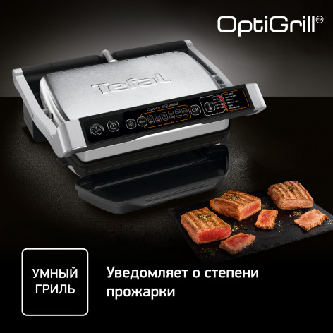 Умный электрогриль Tefal Optigrill+ Initial GC706D34 фото 3