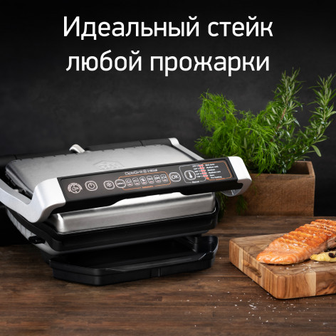 Умный электрогриль Tefal Optigrill+ Initial GC706D34 фото 2
