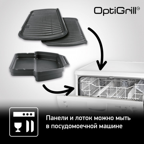 Умный электрогриль Tefal Optigrill+ Initial GC706D34 фото 7