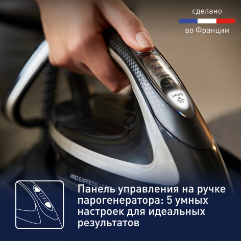 Парогенератор Tefal Pro Express Ultimate [+] GV9620E0 фото 8