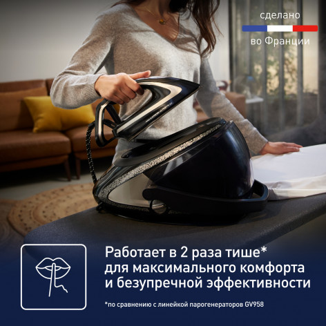 Парогенератор Tefal Pro Express Ultimate [+] GV9620E0 фото 10