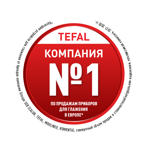 Парогенератор Tefal Pro Express Ultimate [+] GV9620E0 фото 13