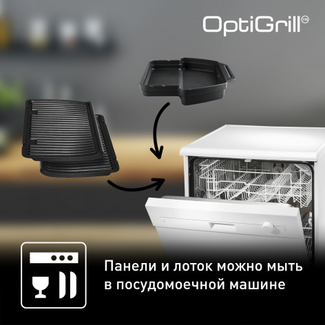 Умный электрогриль Tefal Optigrill+ GC712D34 фото 7