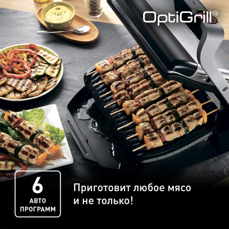 Умный электрогриль Tefal Optigrill+ GC712D34 фото 6