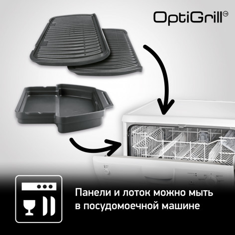 Умный Электрогриль Tefal Optigrill+ GC712834 фото 7