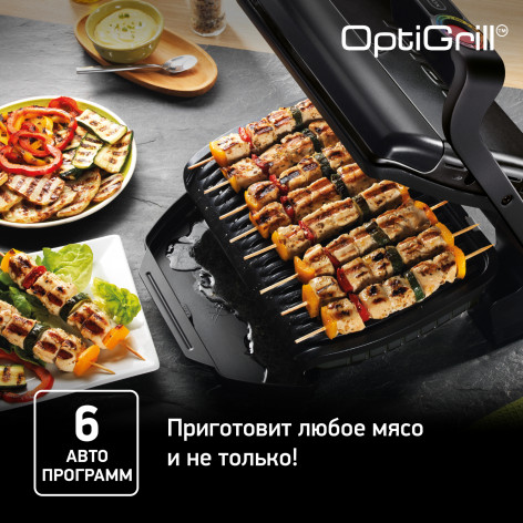 Умный Электрогриль Tefal Optigrill+ GC712834 фото 6