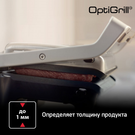 Умный электрогриль Tefal Optigrill+ XL GC722D34 фото 4