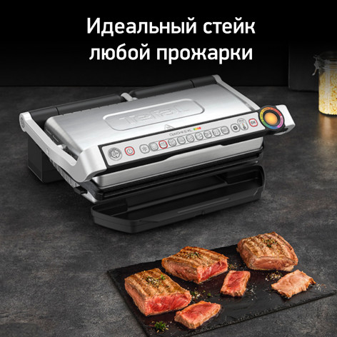 Умный электрогриль Tefal Optigrill+ XL GC722D34 фото 2