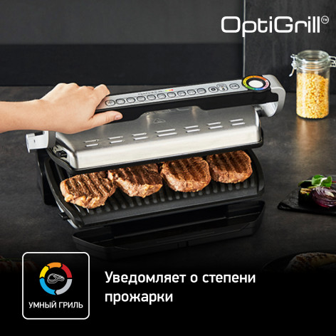 Умный электрогриль Tefal Optigrill+ XL GC722D34 фото 3