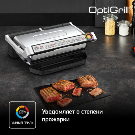 Умный электрогриль Tefal Optigrill + XL GC724D12 c насадкой для запекания фото 3