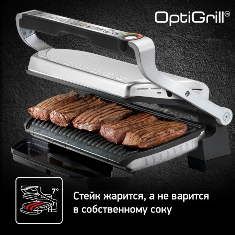 Умный электрогриль Tefal Optigrill + XL GC724D12 c насадкой для запекания фото 7