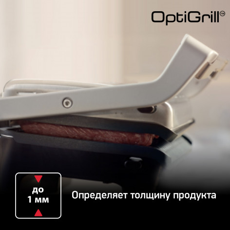 Умный электрогриль Tefal Optigrill + XL GC724D12 c насадкой для запекания фото 6