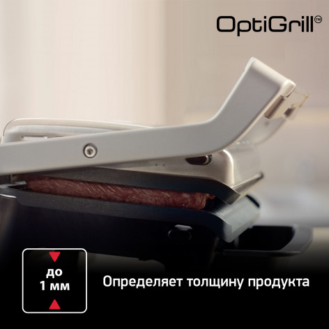 Умный электрогриль Tefal Optigrill Elite GC750D30 фото 4
