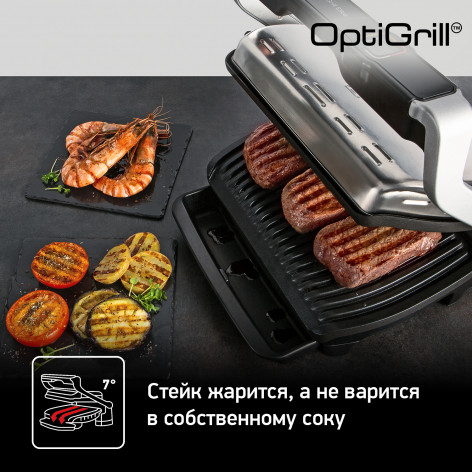 Умный электрогриль Tefal Optigrill Elite GC750D30 фото 5