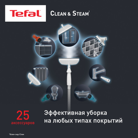 Паровой пылесос Tefal Clean & Steam Multi VP8561RH фото 5