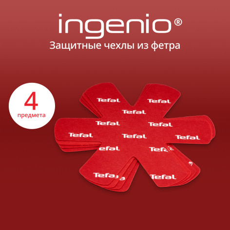 Протекторы кухонной посуды Tefal K2203004 фото 2
