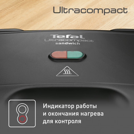 Компактная сэндвичница Tefal SM159830 фото 7