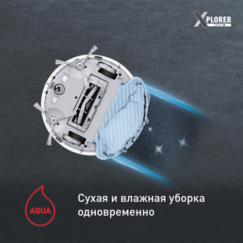 Робот-пылесос Tefal X-plorer Serie 60 RG7447WH фото 4