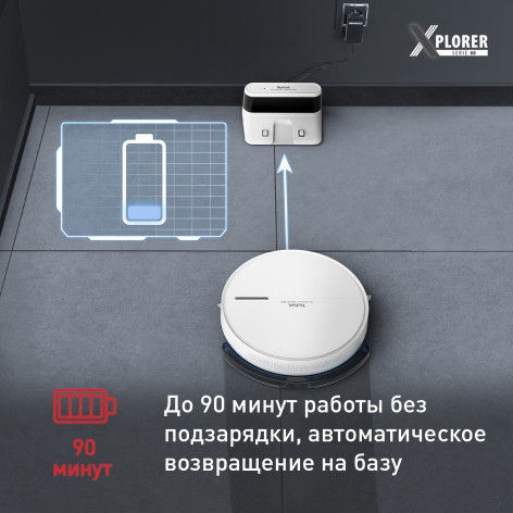 Робот-пылесос Tefal X-plorer Serie 60 RG7447WH фото 10