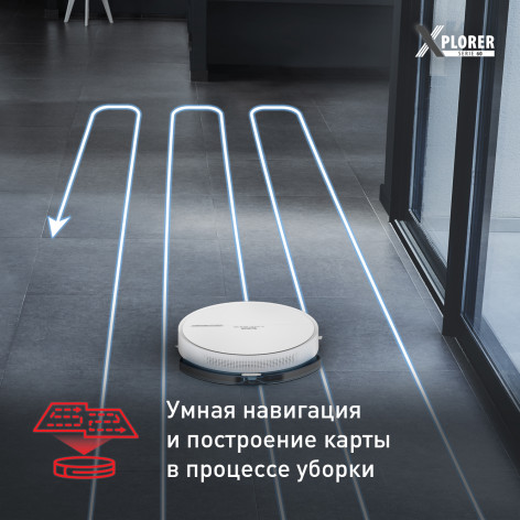 Робот-пылесос Tefal X-plorer Serie 60 RG7447WH фото 3