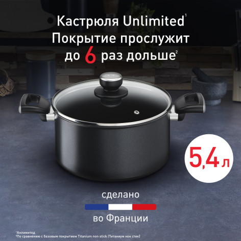 Кастрюля с крышкой Tefal Unlimited 5.2 л 24 см G2554672 фото 2