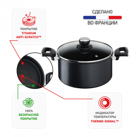 Кастрюля с крышкой Tefal Unlimited 5.2 л 24 см G2554672 фото 9