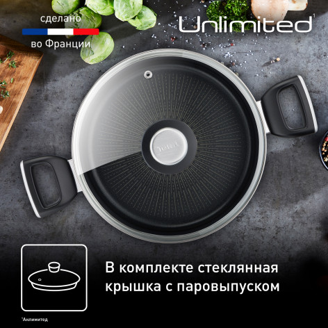 Кастрюля с крышкой Tefal Unlimited 5.2 л 24 см G2554672 фото 6