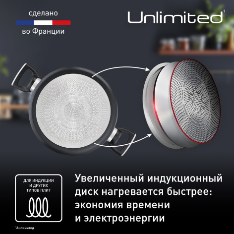 Кастрюля с крышкой Tefal Unlimited 5.2 л 24 см G2554672 фото 4