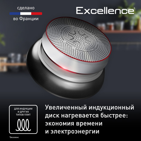 Сковорода Tefal Excellence 28 см G2690672 фото 4
