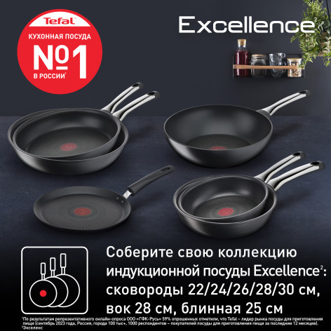 Сковорода Tefal Excellence 28 см G2690672 фото 8