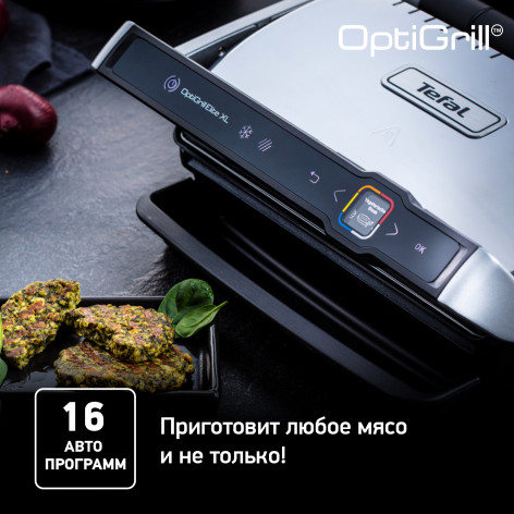 Умный электрогриль Tefal Optigrill Elite XL GC760D30 фото 7