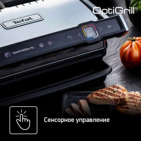 Умный электрогриль Tefal Optigrill Elite XL GC760D30 фото 6