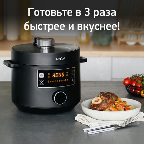 Мультиварка-скороварка Tefal Turbo Cuisine CY753832, цена 16999.00 руб. в  интернет-магазине Tefal. Характеристики, фотографии, описание - Москва
