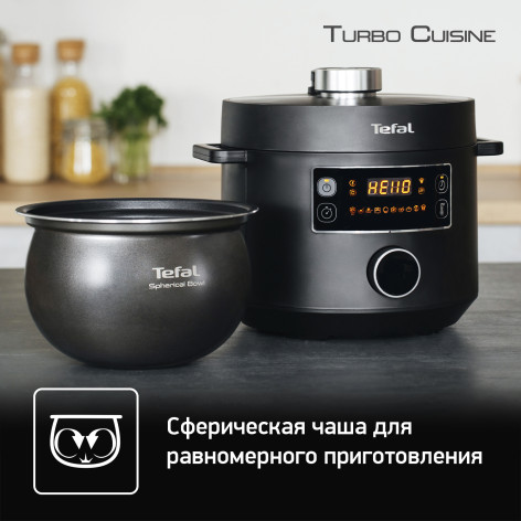 Мультиварка-скороварка Tefal Turbo Cuisine CY753832 фото 5