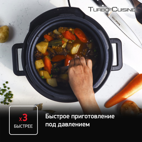Мультиварка-скороварка Tefal Turbo Cuisine CY753832 фото 3