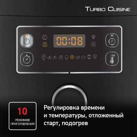 Мультиварка-скороварка Tefal Turbo Cuisine CY753832 фото 4