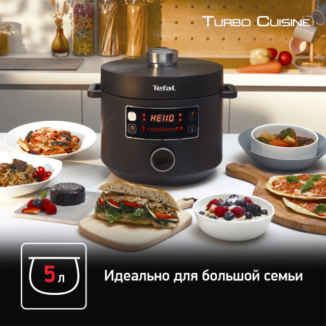 Мультиварка-скороварка Tefal Turbo Cuisine CY753832 фото 7