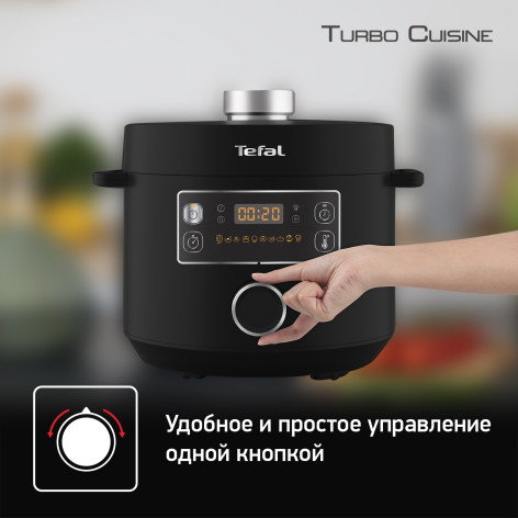 Мультиварка-скороварка Tefal Turbo Cuisine CY753832 фото 6